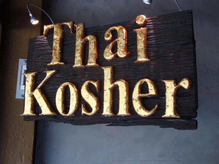 Beverly Hills Thai Kosher