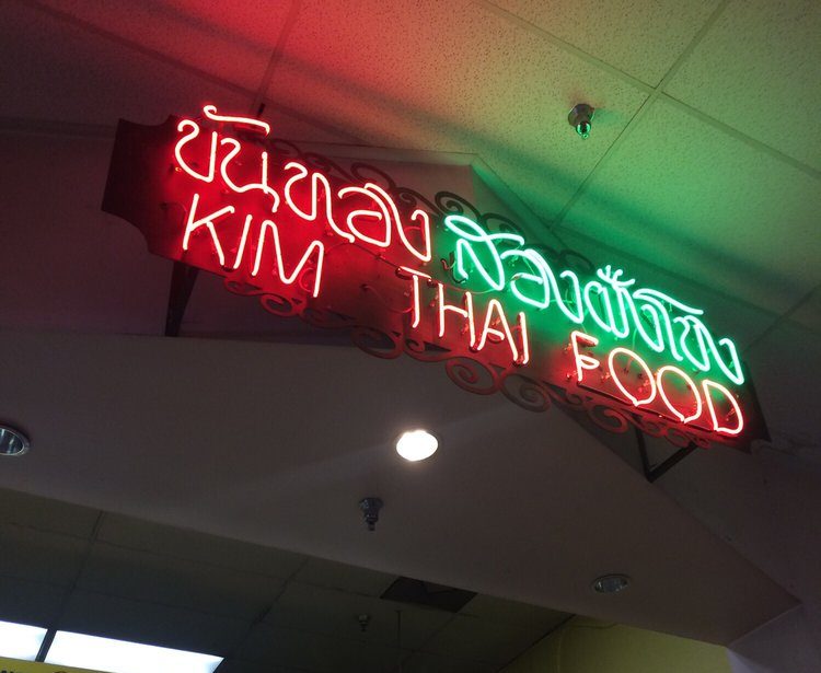 Kim Thai Food