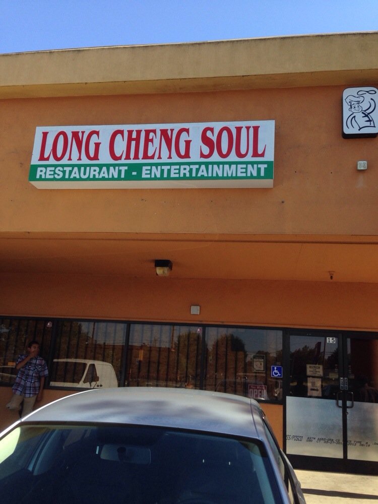 Long Cheng Soul Restaurant Entertainment